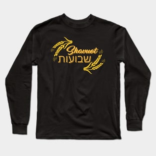 Shavuot Feast of Weeks Hebrew Long Sleeve T-Shirt